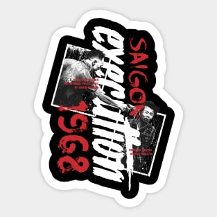 Execution Sticker